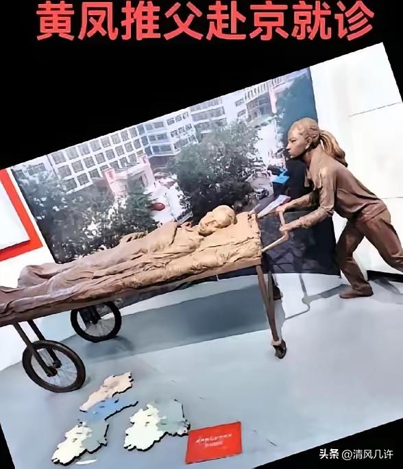 2001年，安徽一男子不慎摔成高位截瘫，谁知，妻子竟撇下父女俩一走了之。绝望之际