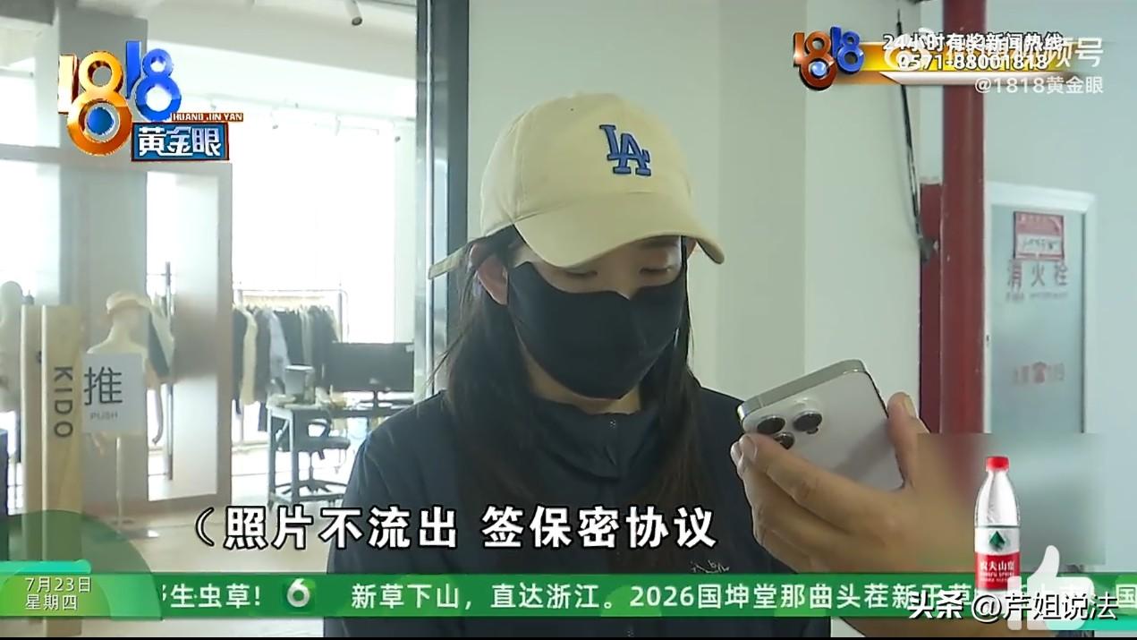 是何居心？幼儿园毕业拍走光照！浙江，潘女士女儿今年幼儿园毕业，园里请一家摄影机构