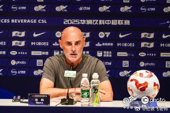 上海海港3比2武汉三镇赛后新闻发布会，主教练穆斯卡特点评比赛：“足球就是这样，比
