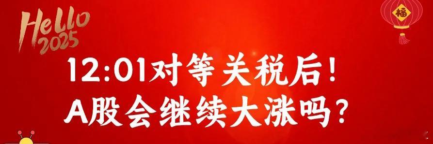 上午   雄起!A股绝地反击振奋人心,摩根大通预警:美国衰退概率已逼近80%,1