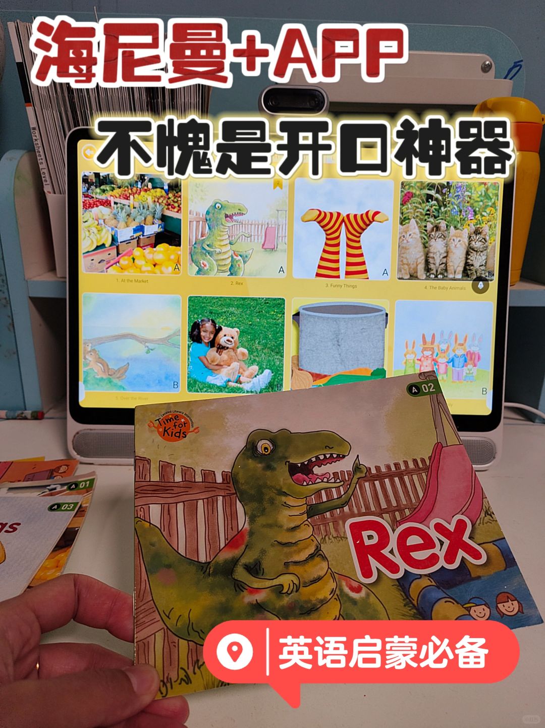 海尼曼这么搭配着刷，既省妈又省💰！