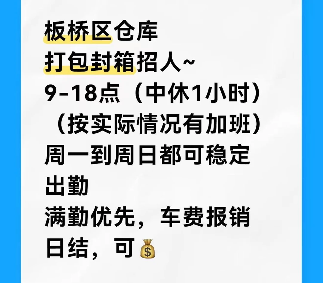 看图喔