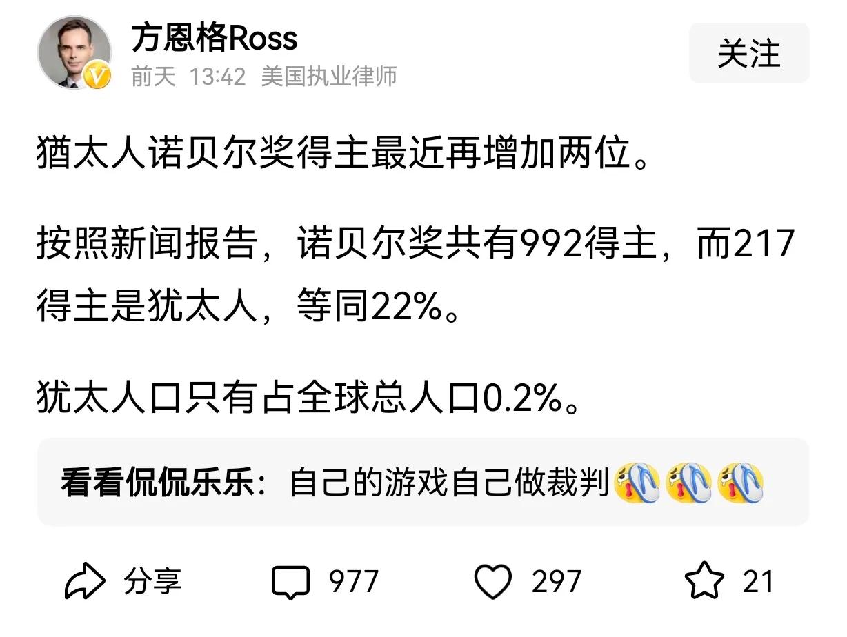 方恩格先生，你们自己设立的奖项，增加获奖者人数的决定很奇怪吗？我们的韩江同志荣获