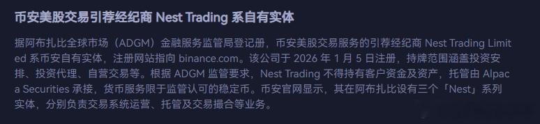 某安自己的下属公司，这么大块的利润怎么可能和别人合作呢？ 某安现在想着即便大饼现