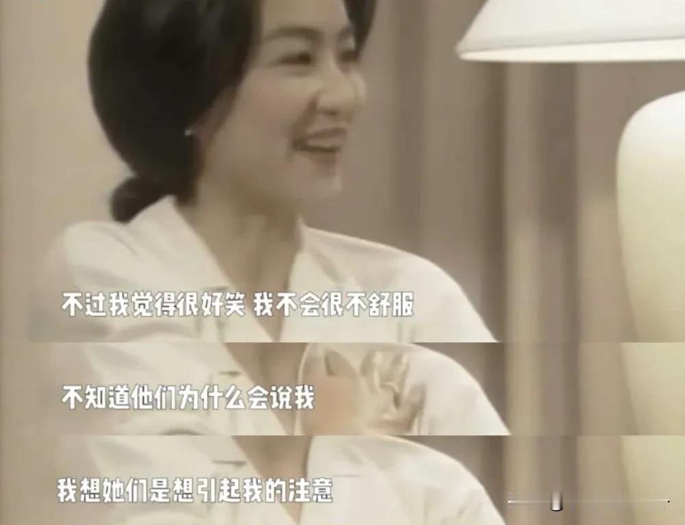 林青霞说：“我有一次在街头，有两个女子从对面看过来，对着我说好丑啊！好丑啊！我觉