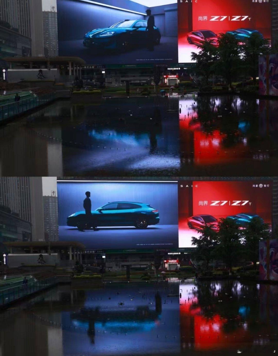 今天余承东分享了华为尚界汽车将会迎来首个代言人，并发布了宣传视频！网友纷纷看身材