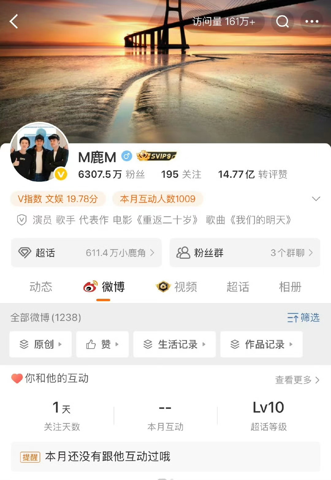 鹿晗可以发微博了，关注也恢复，禁言了挺久吧？[傻眼][傻眼][傻眼]鹿晗 鹿晗账
