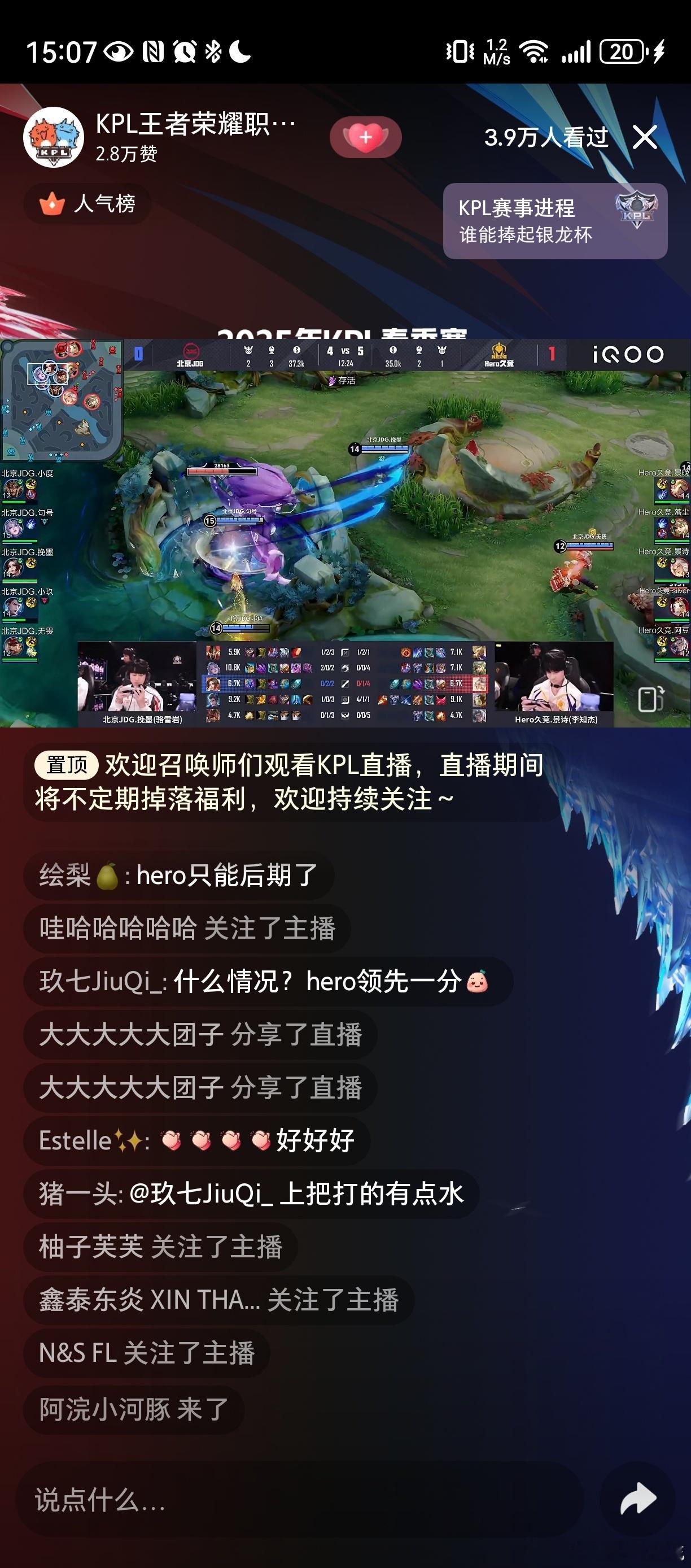 JDG对战HERO  局势一度胶着，HERO先下一城，2:0领先。面对强劲对手，