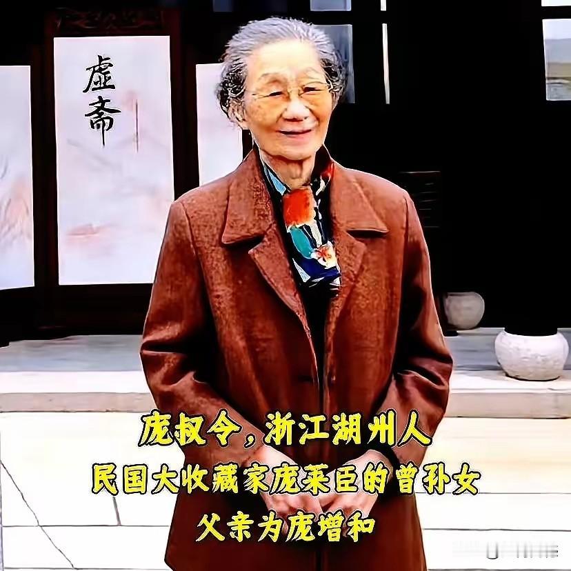 庞莱臣的后人庞叔令，又说出了真相，原来，刘芳菲主持的这档节目请来的这个叫庞戎的嘉