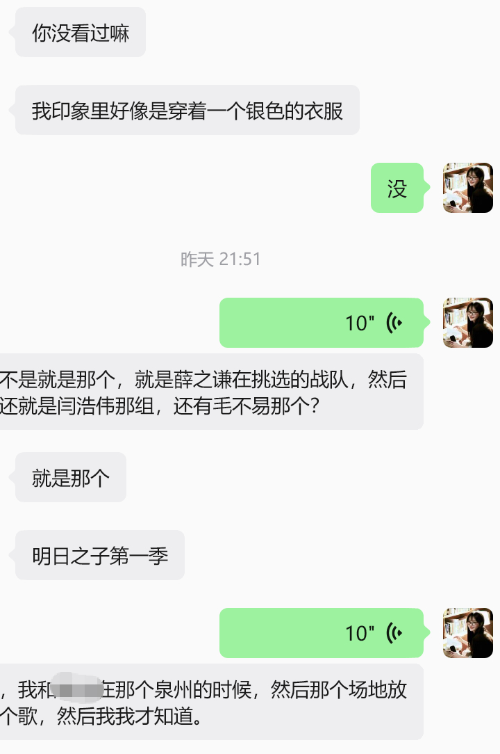 真的没人懂吗 这个歌真的特别有嚼劲 尤其是最后一句 全部都是你~ 特别好玩哈哈哈
