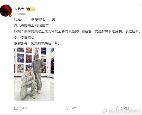 张艺谋张艺兴同框张艺谋和张艺兴的合作，就像是双时代造梦者的交汇！一个用电影、奥运