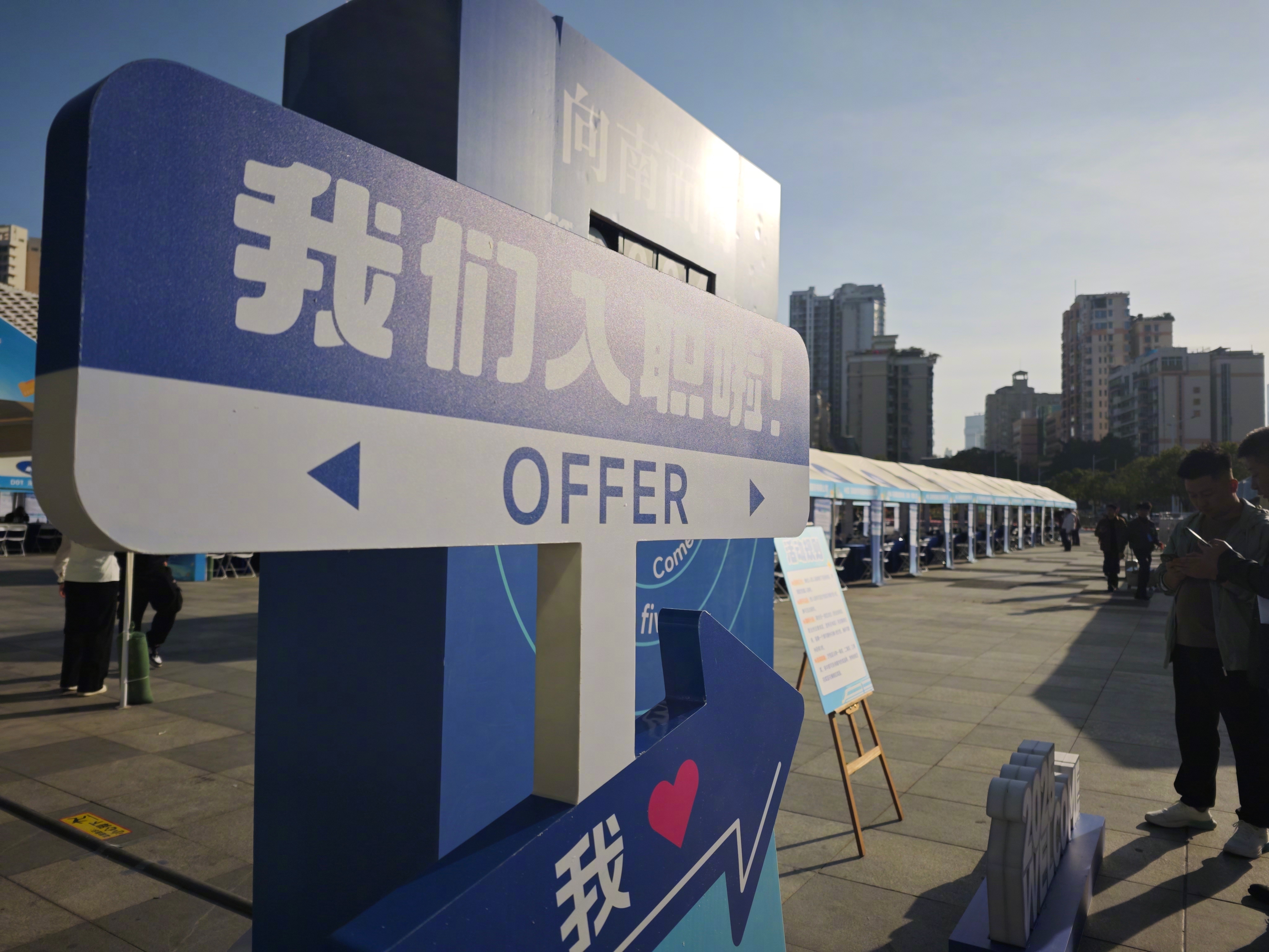 响应国家号召，近期我们参与了深圳南山及深圳大学的招聘活动。目前开放的岗位包括内容