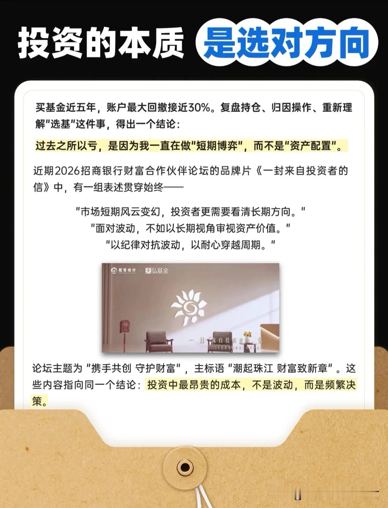 最容易把家底掏空的10个行为，沾上一条就够呛！
一、瞎混饭局，净是些没用的社交。