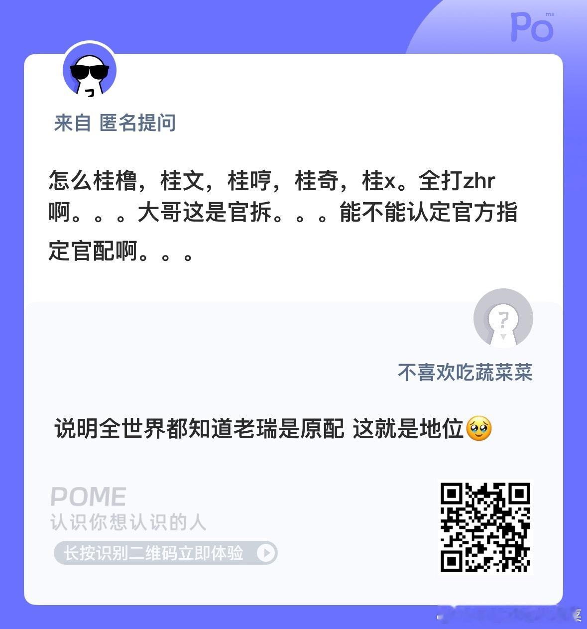 以后都是婉婉类卿 但是老瑞是卿[流鼻血] ​​​