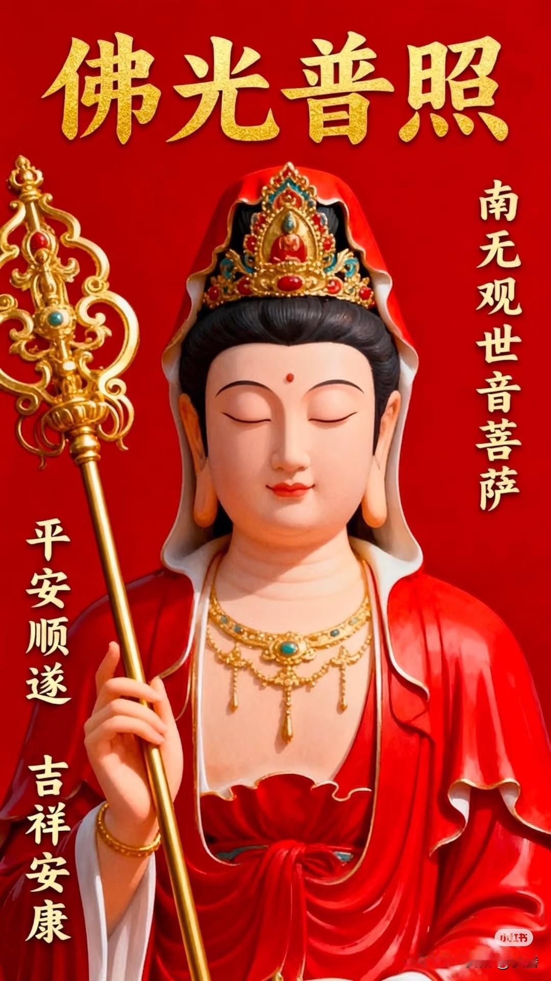 观音菩萨的身世还挺有故事的。它本是古印度大乘佛教的创始人，而且最初可是男性菩萨呢