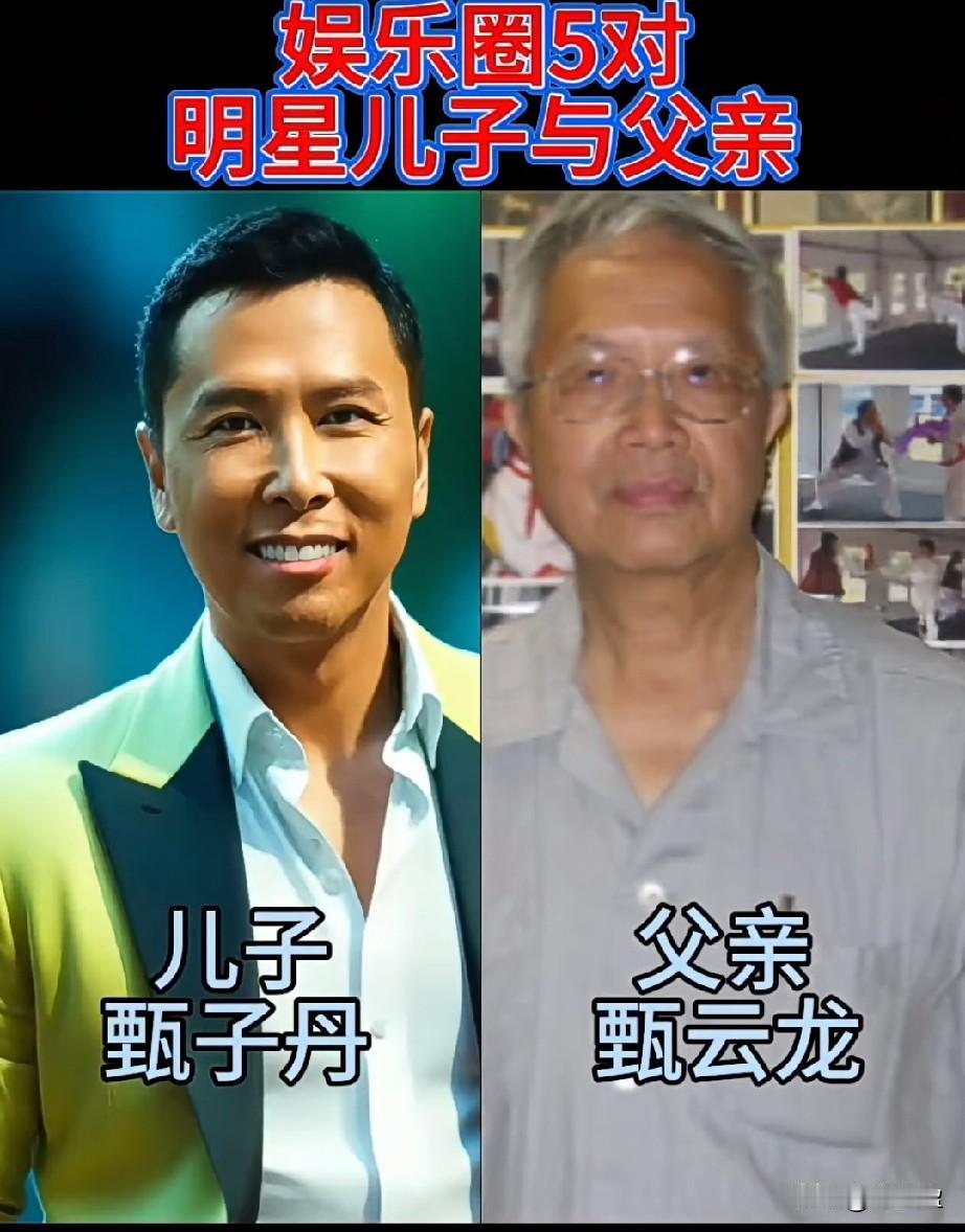 5位明星儿子与父亲对比，哪一对更像？