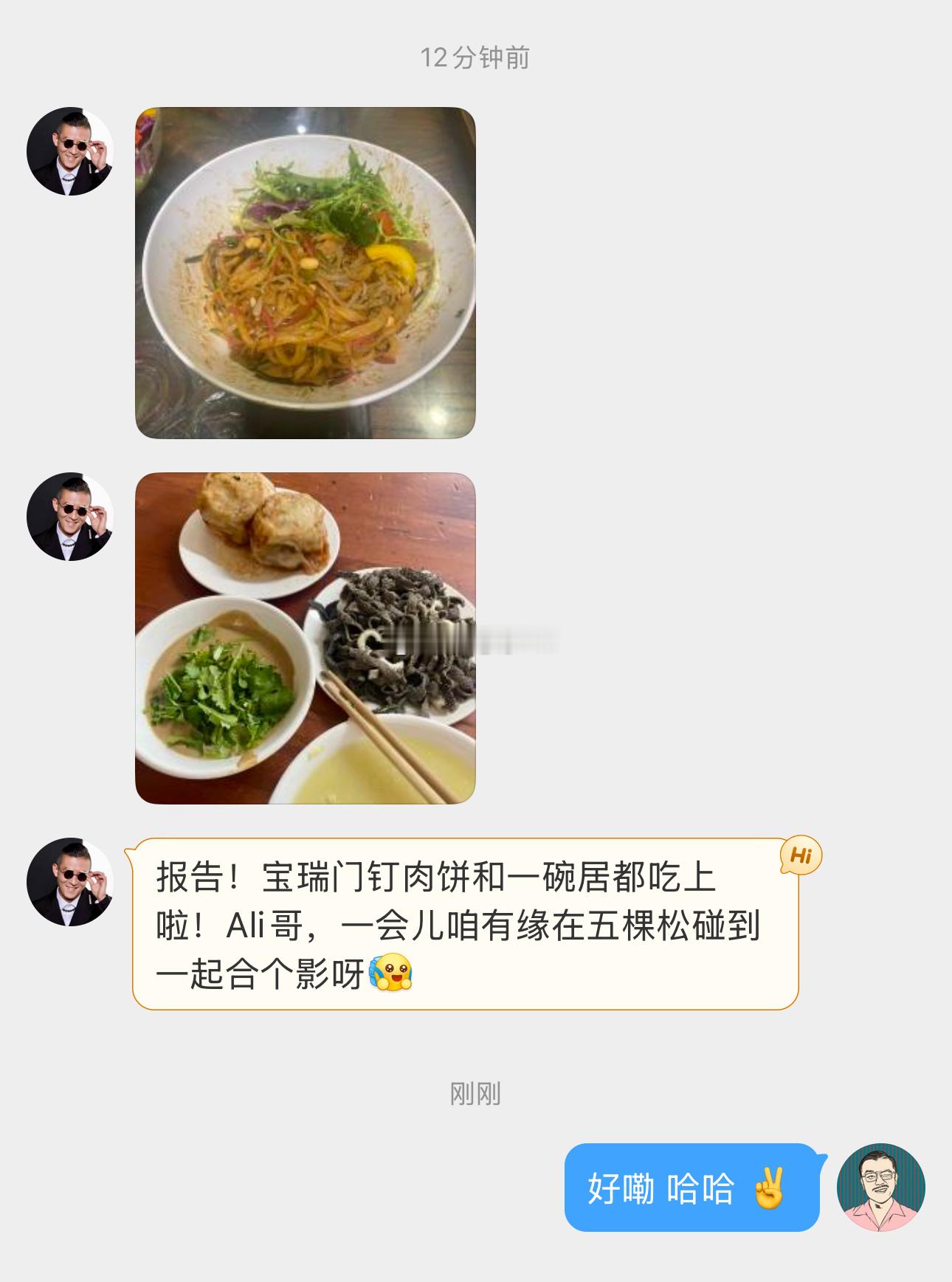 多好😄梦想家ALI ​​​