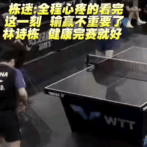 不要再批评指责林诗栋了！
昨晚，萨格勒布挑战赛林诗栋2:3不敌队友陈俊崧，作为本
