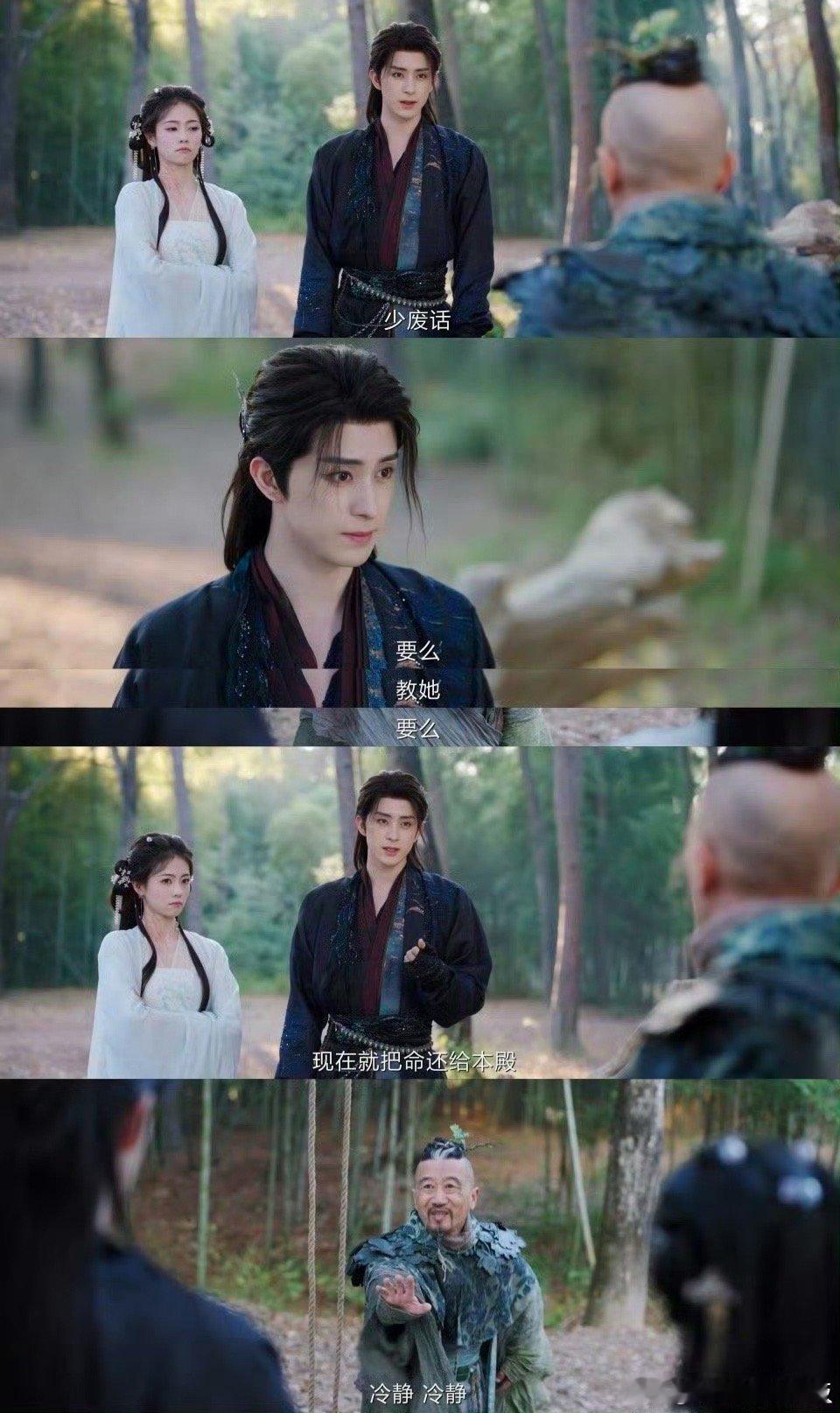 白月梵星拉练式修仙 哈哈哈，真的要笑死我，白鹿姐你这个修仙怕是有点累哈，拉练式修