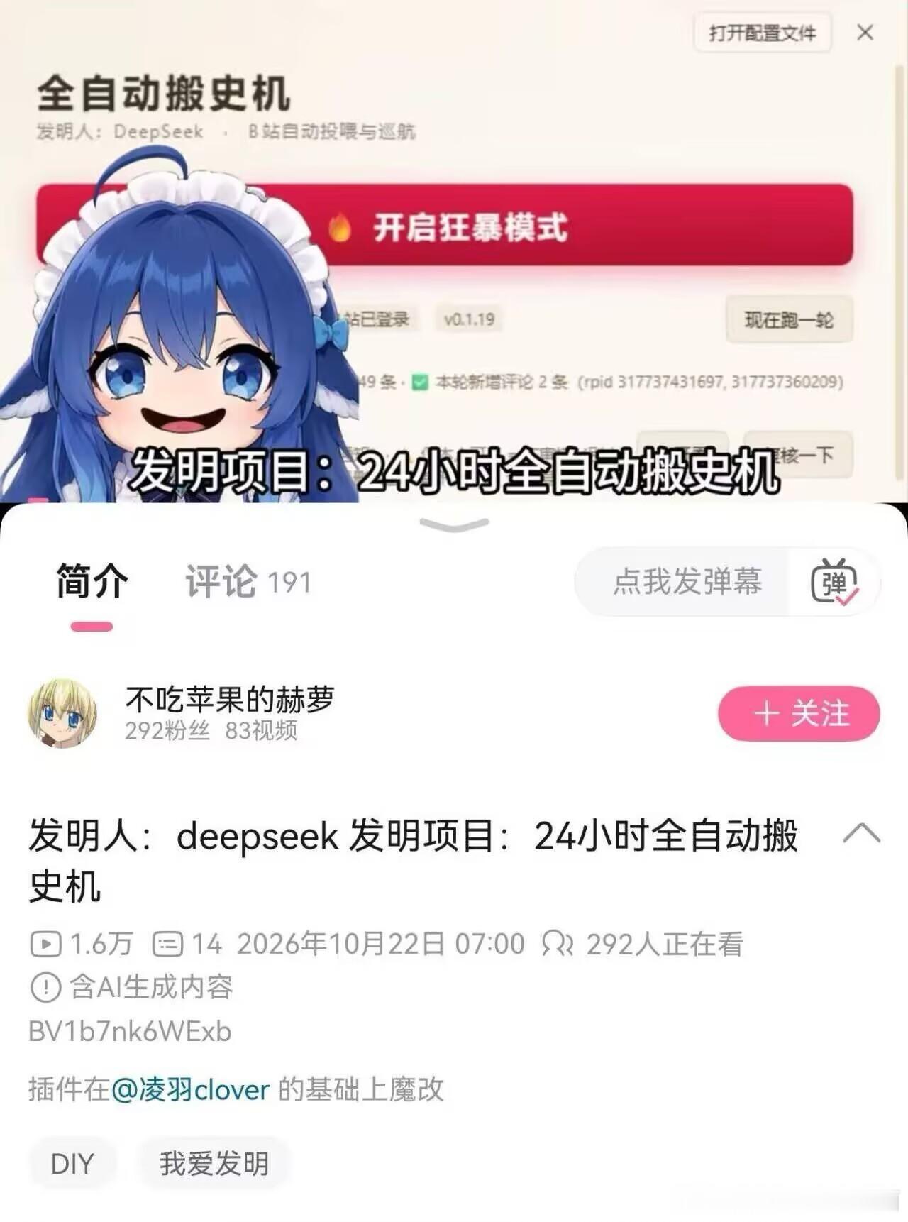 还有这种好东西 ​​​