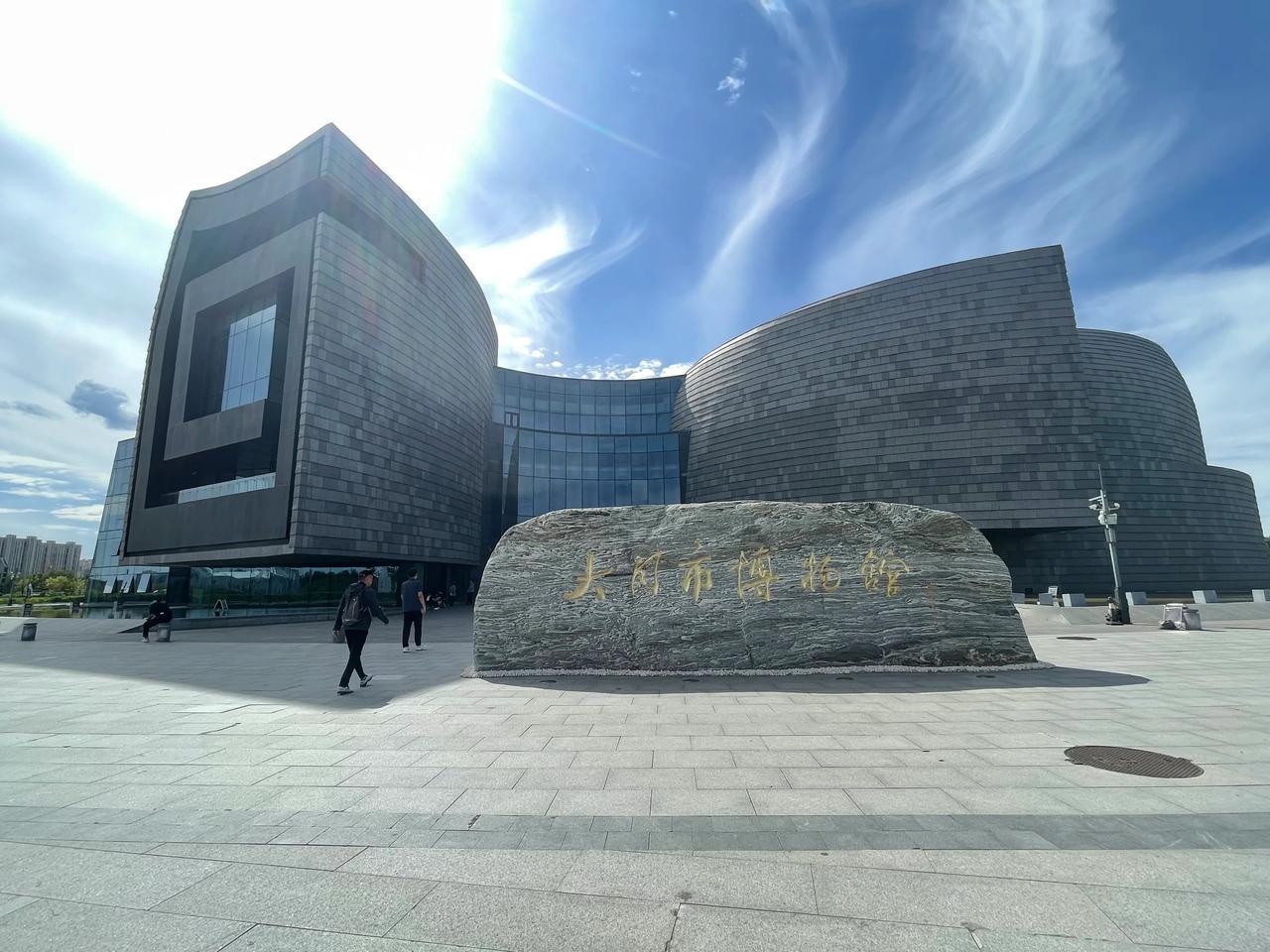 大同之旅（6）大同博物馆：

从九龙壁乘车来到大同市博物馆，外观奇形怪状的，没看