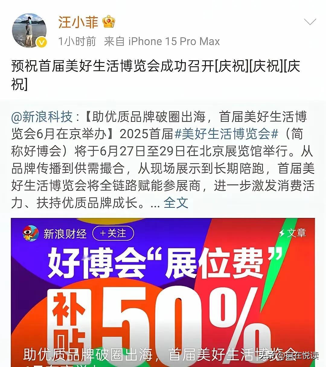 妈呀
一觉醒来
汪小菲的围脖没法看了

两年没更新的围脖
汪小菲就发了一条信息