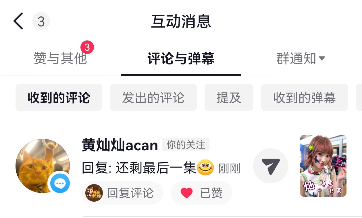 老公我爱你一辈子💚 