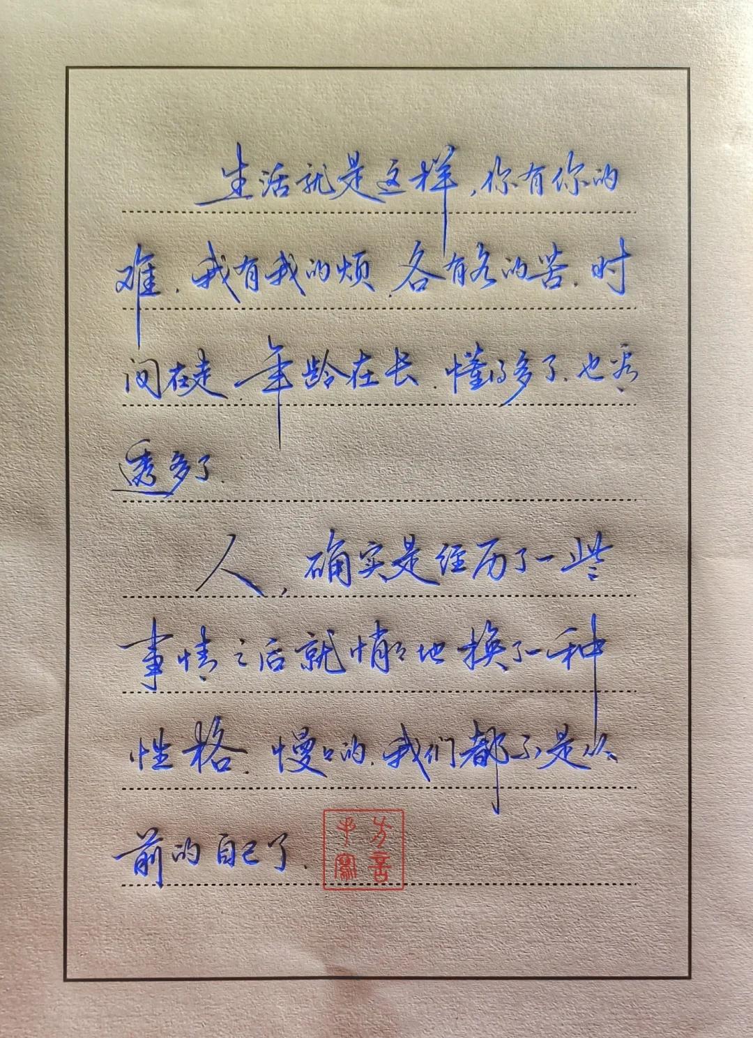真是太美了！请问这是什么墨水？