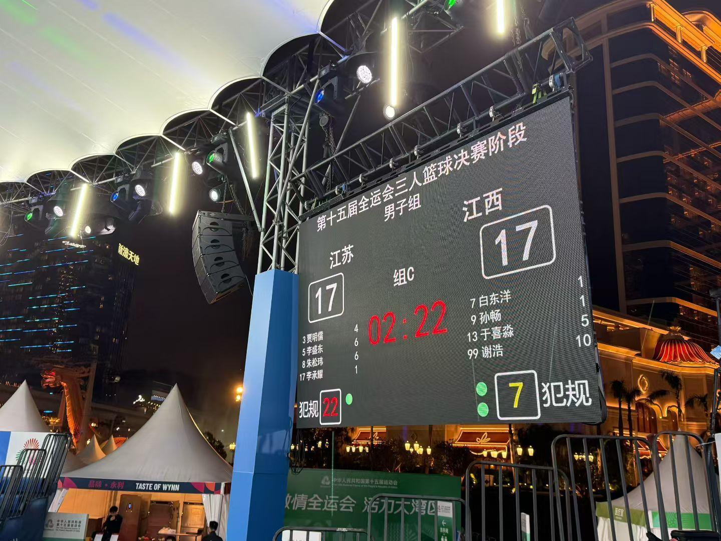 全运会三篮江苏vs江西这场，为什么能有这么夸张的犯规对比？ 