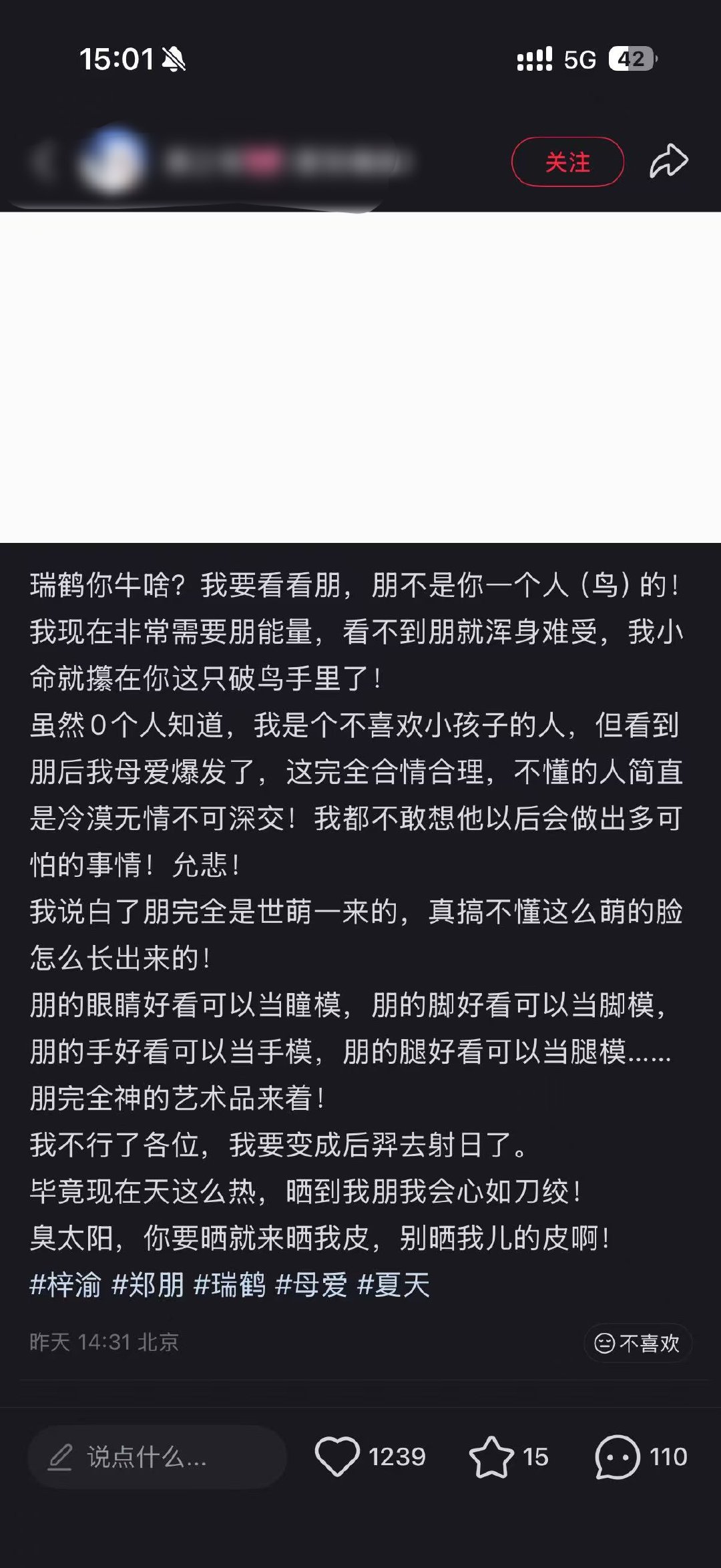 请支付我阅读这篇文字的费用。 