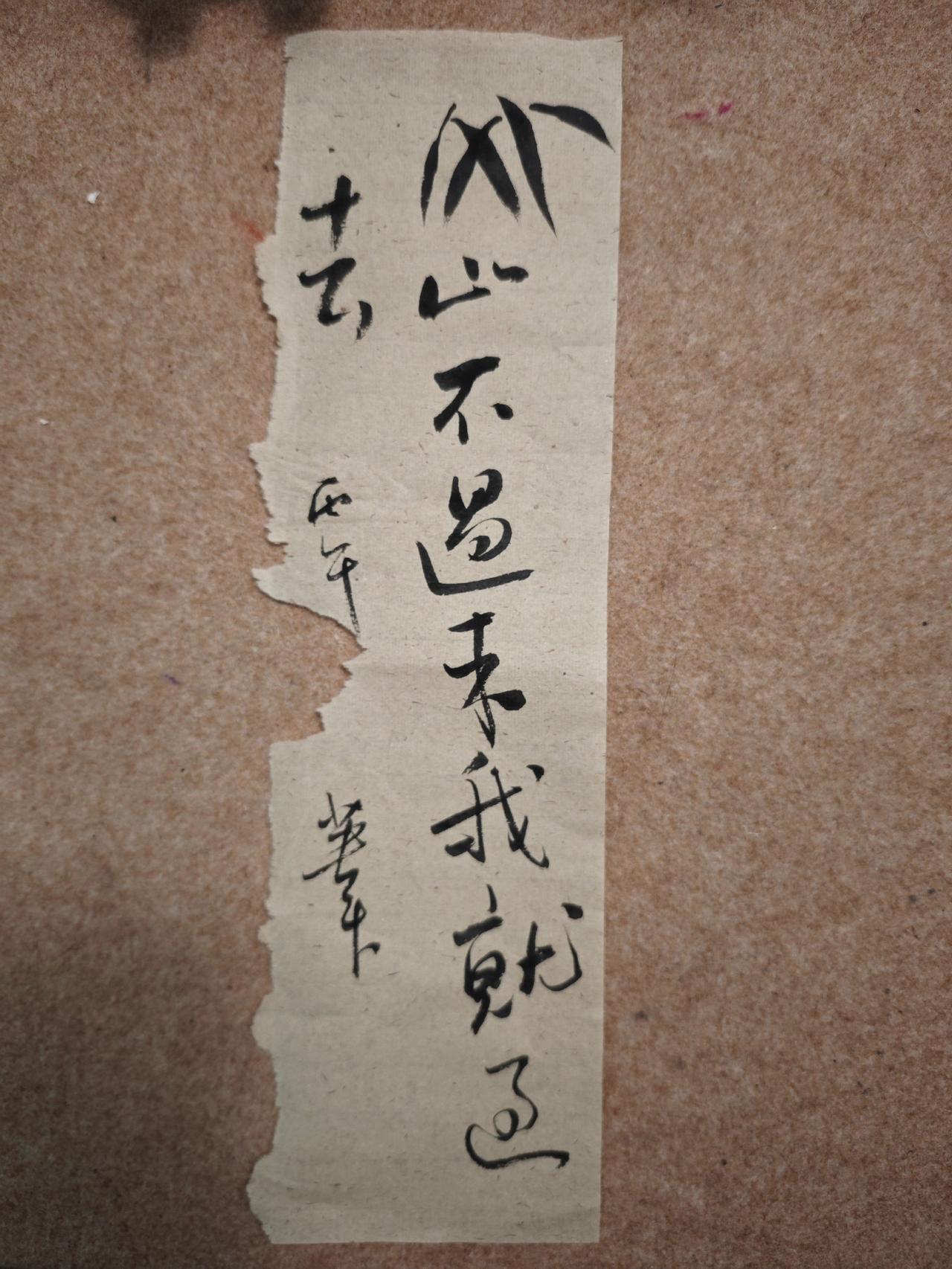 写字是一种生活