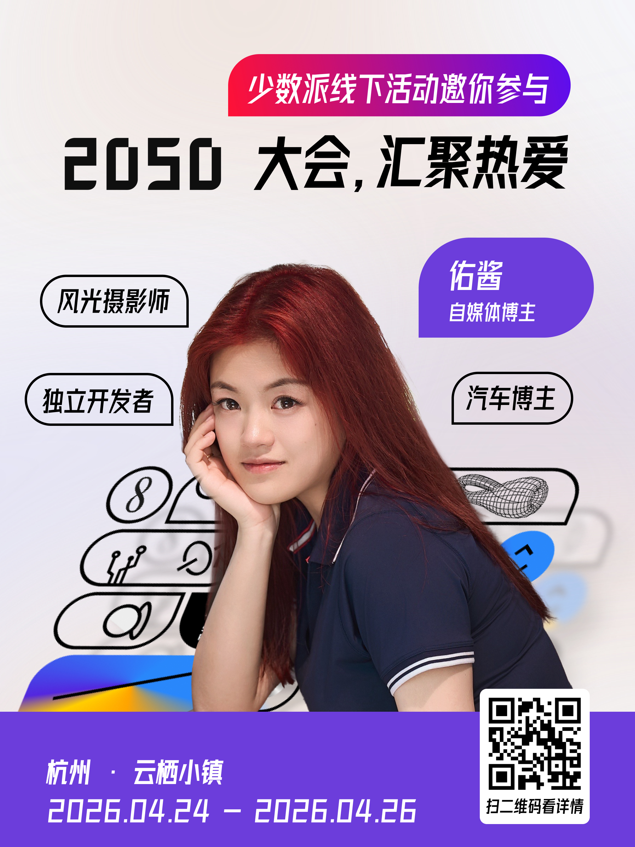 嘿嘿嘿嘿嘿嘿你们关注的汽车博主转型数码宝贝的第一次亮相来了（不是谢谢邀请这次会作