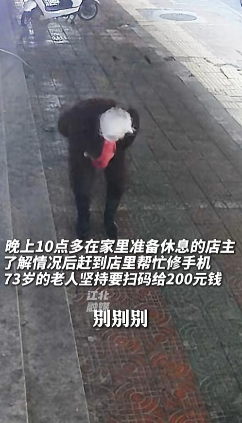 爱孙心切！看到老人脱帽鞠躬感谢，网友直呼文化人……

生活中不缺少美，缺少一双发