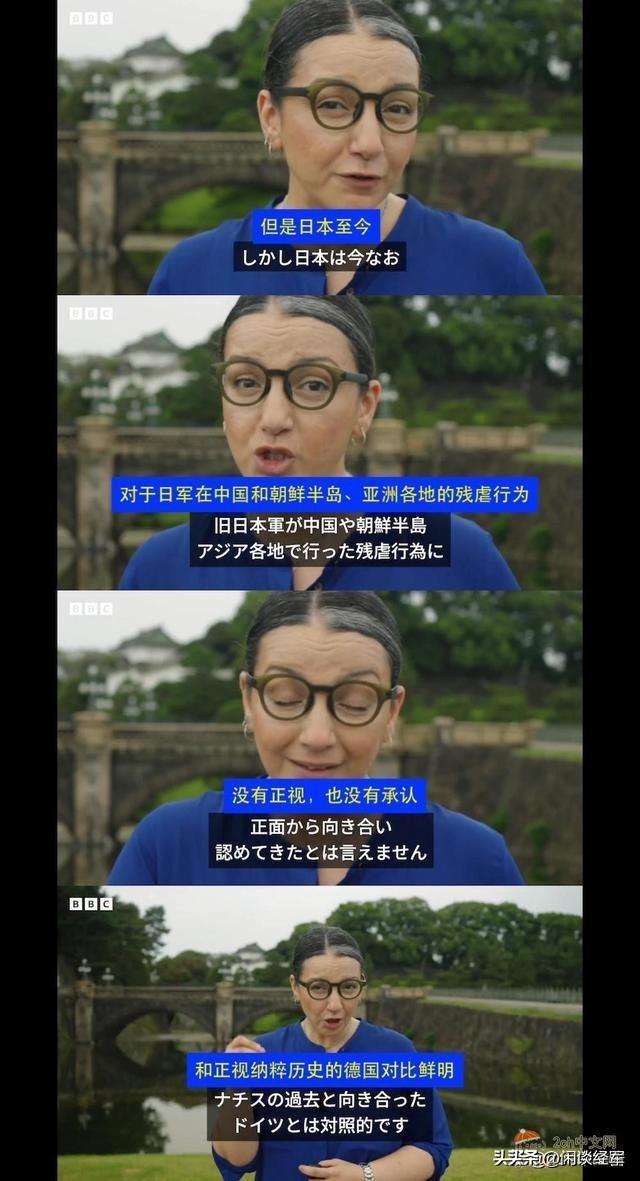 BBC「日本从未正视过对我国的侵略残虐行为」日本人纷纷破防。
 
说的没错！这就