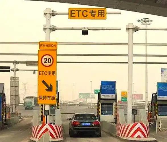 七年前银行追着你装 ETC，七年后 "建议取消 ETC" 冲上热搜第一。2.7 