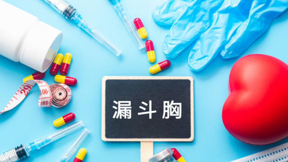 【#16岁女孩先天胸壁凹陷成漏斗胸#】9月18日，红星新闻记者从首都医科大学附属