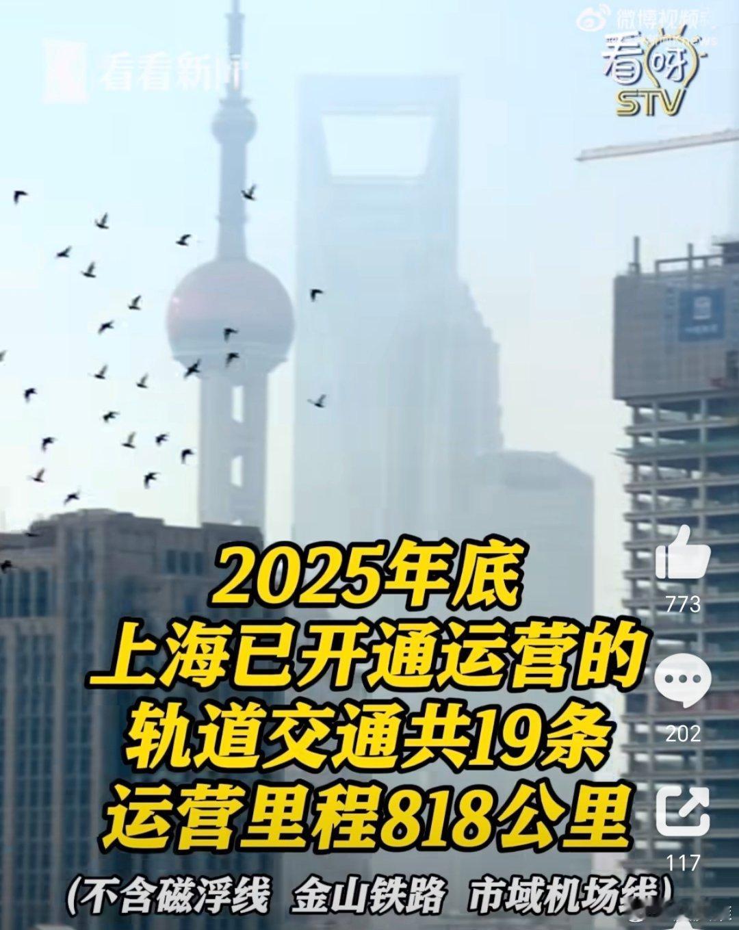 上海地铁才涨价吗？我们南京地铁前几年就涨过价了