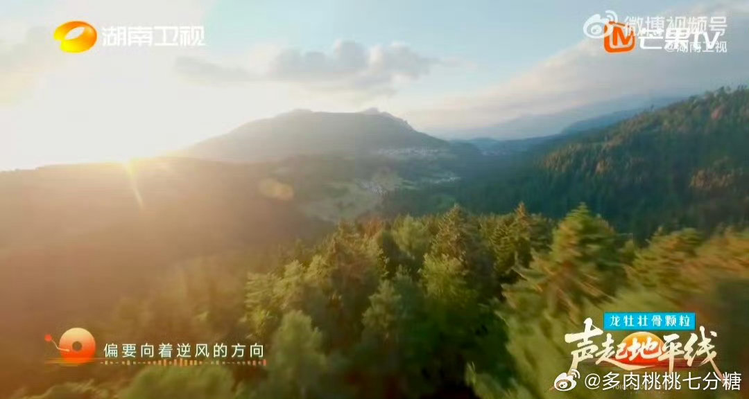 蔡程昱唱出鲜活的少年心气声起地平线 嘹亮声线+热血歌词，蔡程昱完美演绎什么是向阳