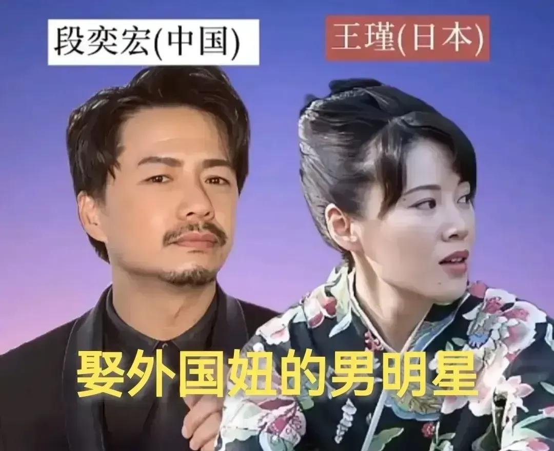 跨国婚姻真的不是滤镜里的浪漫童话，不同选择的人生差得能像跨了半个世纪。娱乐圈有不