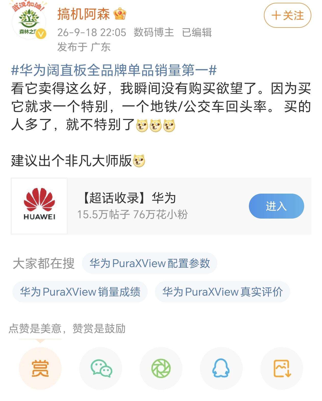 想要回头率，现在好像还得是三折叠吧，毕竟一款两万的产品还是吸引目光的。无论是普通