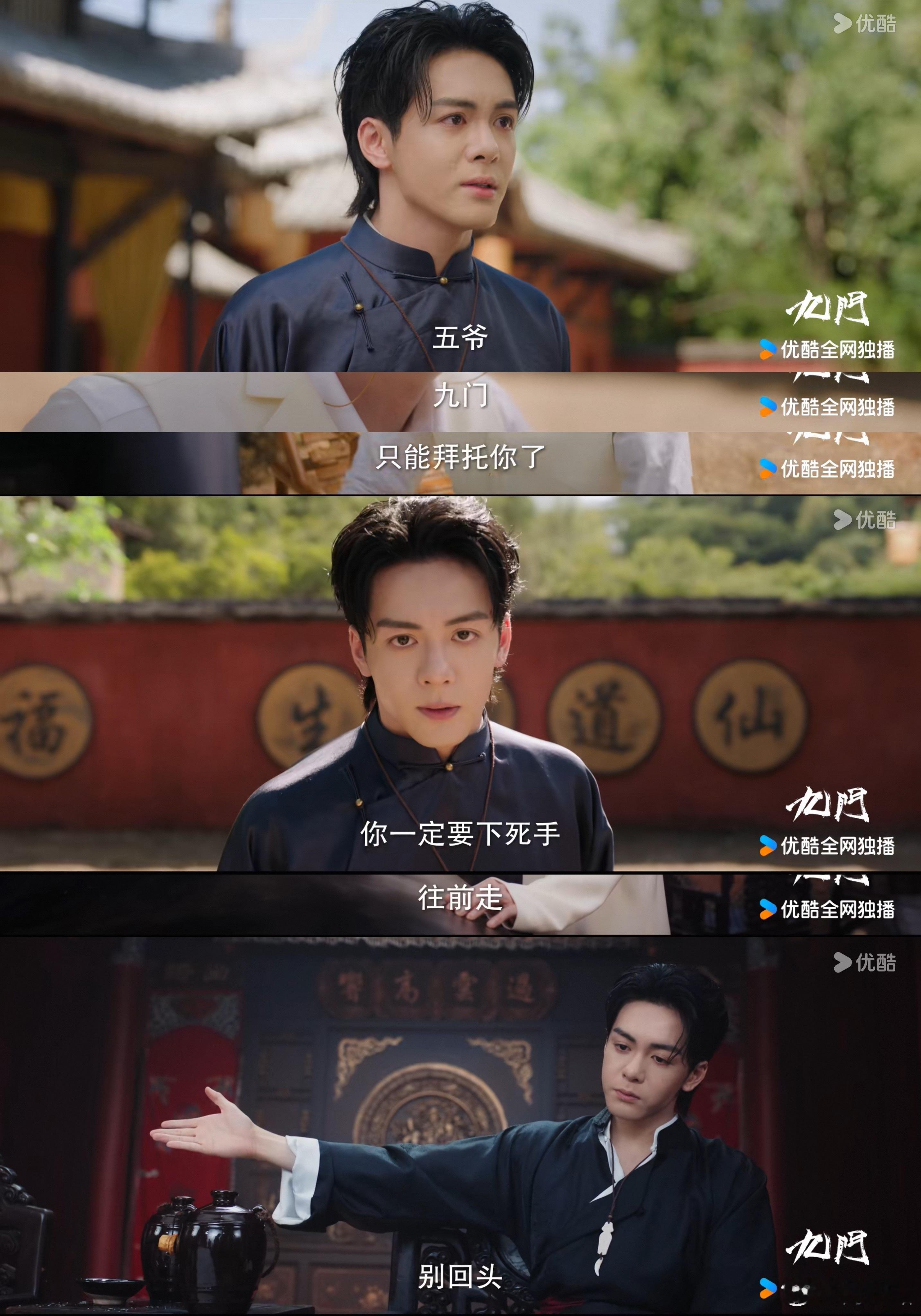卧槽啊怎么吴老狗也有自己的“往前走，别回头。”啊啊啊啊啊啊啊啊啊啊啊啊🙉吴邪和