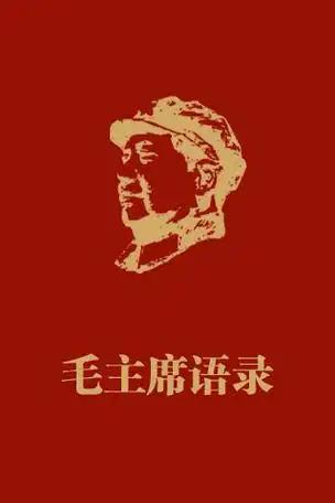 “教员从不把经济腐败定性为经济犯罪，而是把经济腐败定性为罪大恶极的死刑罪。”

