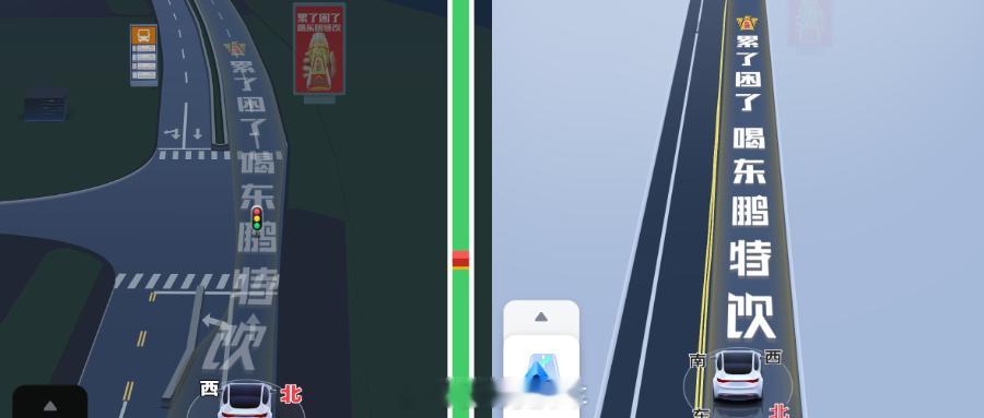 起猛了，百度在导航路面上打起了广告…[允悲]百度地图  ​​​
