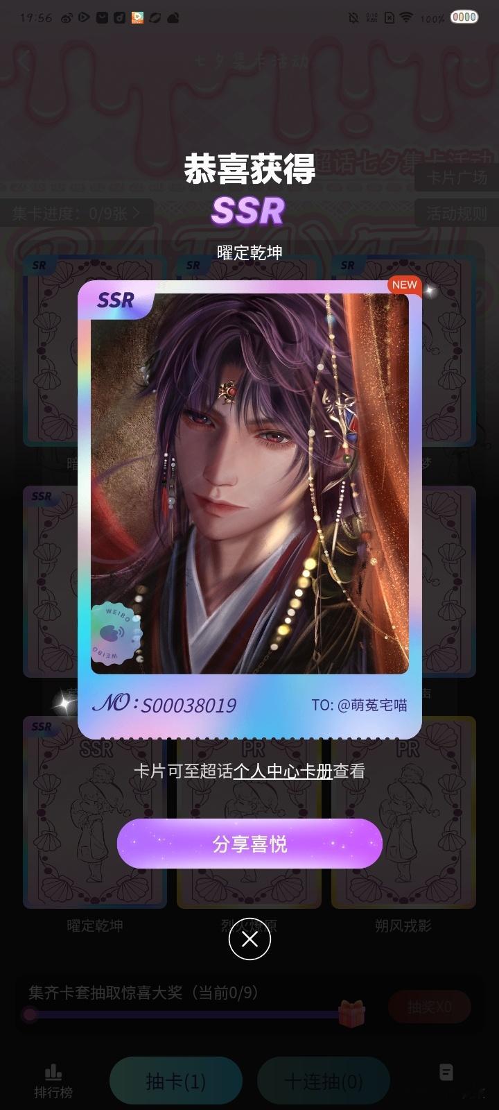 祁煜 我刚想炫耀自己，一发入魂，结果仔细一看，没想到是最末等 