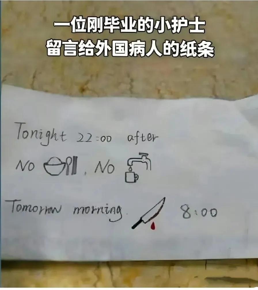 有没有懂英语的朋友？外国病友表示看不懂……