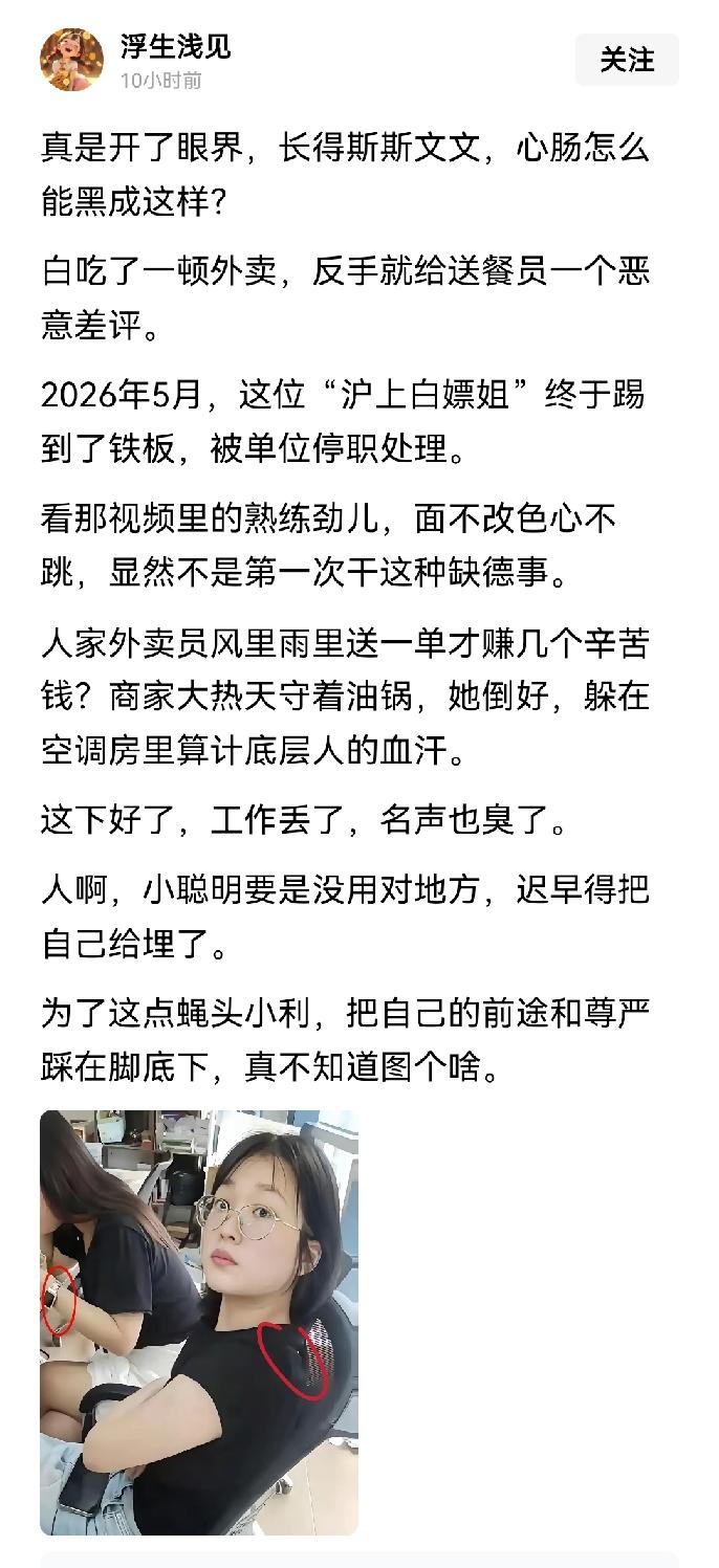 看来这是个惯犯，衣服里还有标牌印，除了白吃白喝，不会衣服也要白穿吧？夏天的衣服如