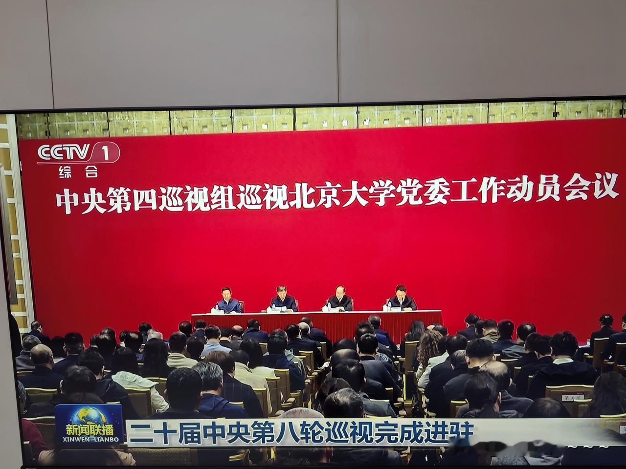 ……10月26日，
15个巡视组进驻32家单位教育单位，联系方式已经公布，如下: