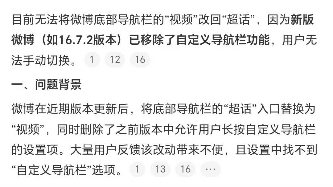 我真没招了 你要干啥啊 
