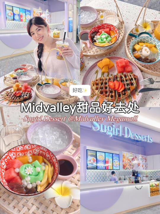 有没有人试过在Midvalley逛累了没地方去👀