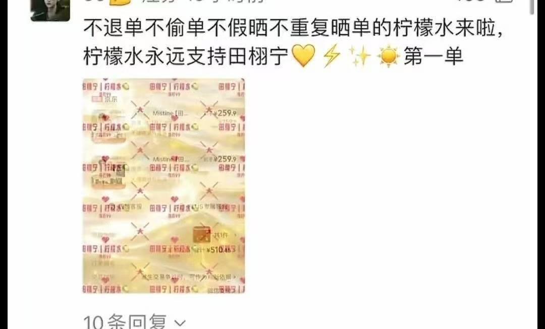 说好的不退单呢 ​​​